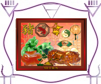 Year of the Fire Pig - Feb 2007 by June Kaminski